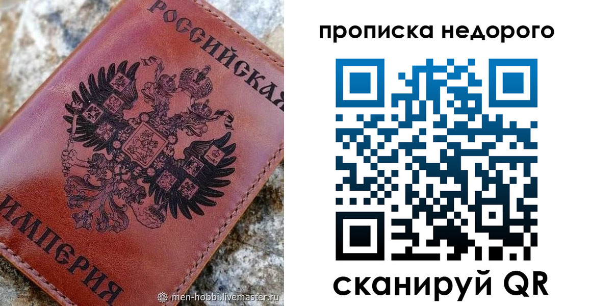 временная регистрация поиск в Плавске