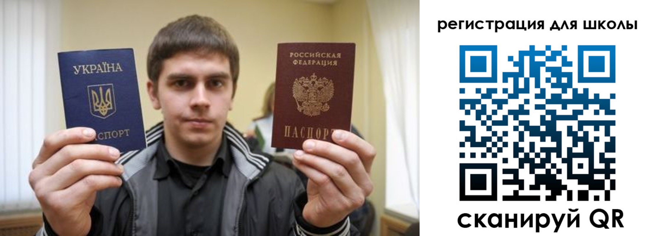 прописка для военкомата в Плавске