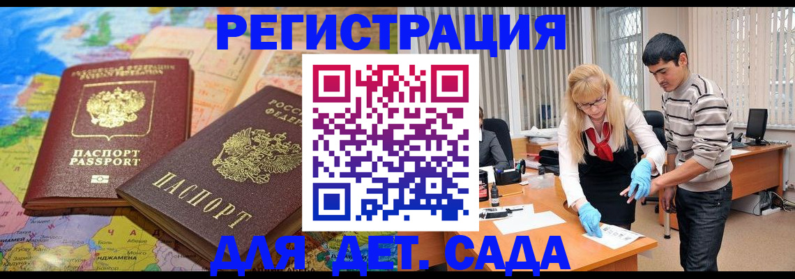 форма 3 в Плавске