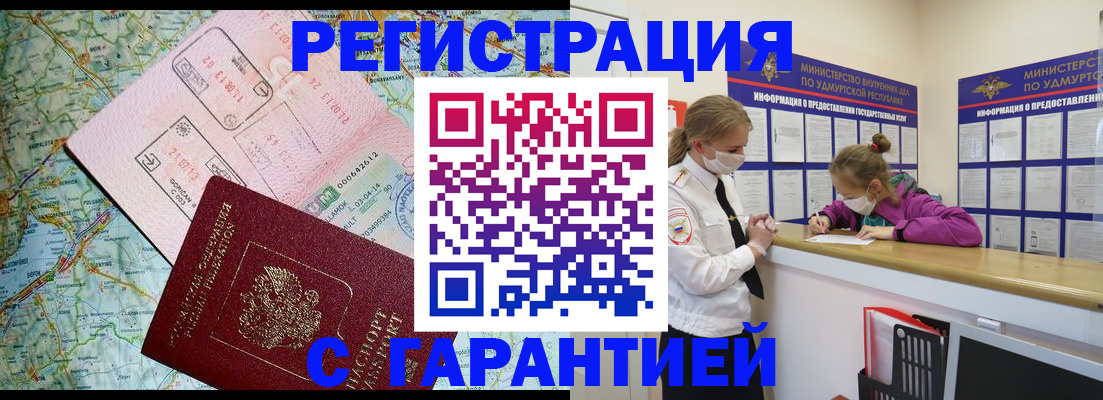форма 3 в Плавске